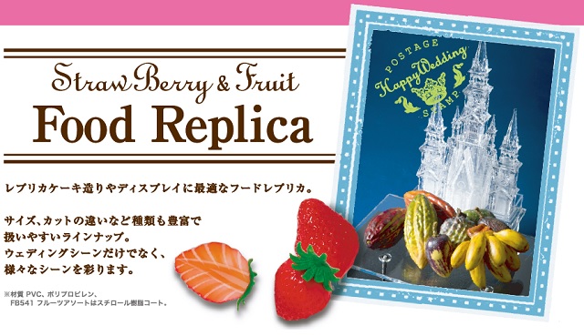 fruitsparts